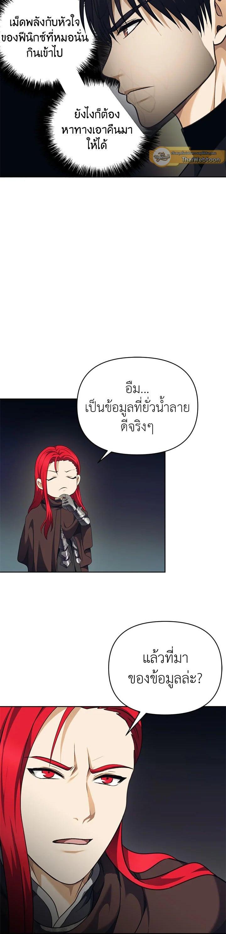 Manga-lc-com อ่านมังงะ อ่านการ์ตูน ออนไลน์ ฟรี Second Life Ranker ตอนที่ 1 2 3 4 5 6 7 8 9 10 11 12 13 14 ฟรี ไม่มีโฆษณา Manga-lc - อ่าน มังงะ อ่าน การ์ตูน ออนไลน์ อ่านมังงะ ฟรี