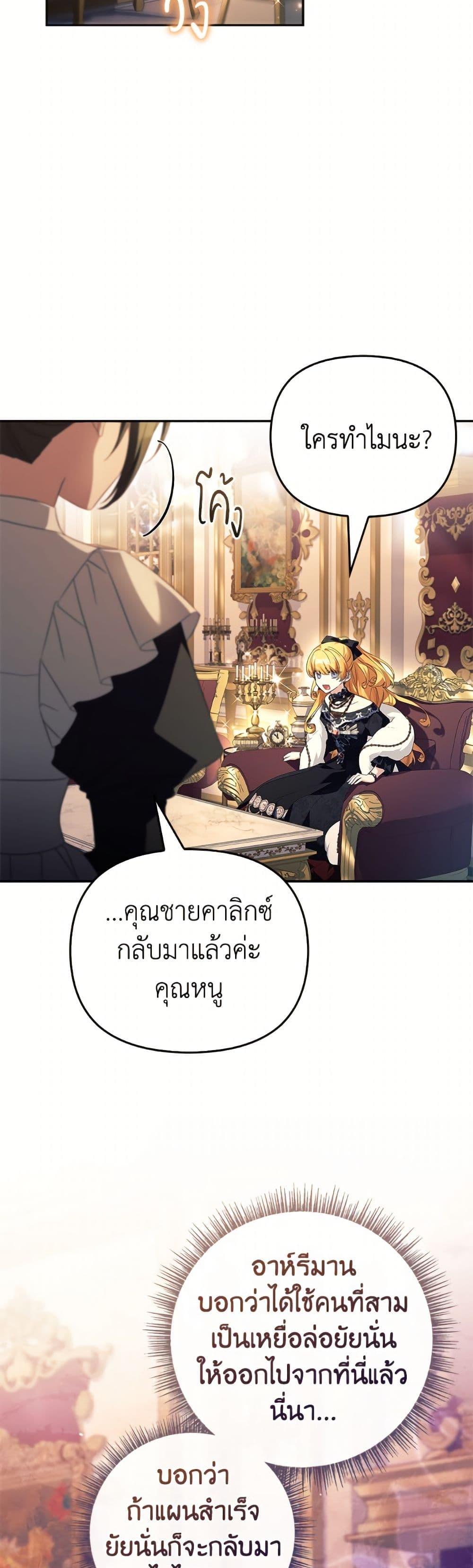 Manga-lc-com อ่านมังงะ อ่านการ์ตูน ออนไลน์ ฟรี The Youngest Daughter of the Villainous Duke ตอนที่ 1 2 3 4 5 6 7 8 9 10 11 12 13 14 ฟรี ไม่มีโฆษณา Manga-lc - อ่าน มังงะ อ่าน การ์ตูน ออนไลน์ อ่านมังงะ ฟรี
