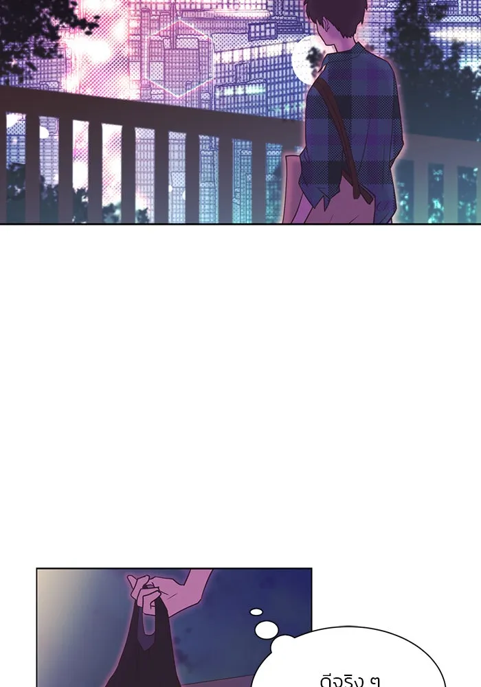 อย่าล้อเล่นกับหัวใจ ตอนที่ 17 รูปที่ 16