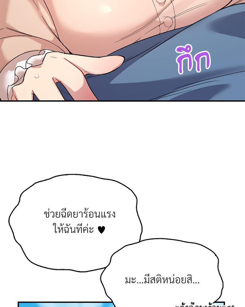 Doujin-Lc- อ่าน โดจิน มังฮวา เกาหลี ญี่ปุ่น จีน แปลไทย Playing On Hard Mode ตอนที่ 1 2 3 4 5 6 7 8 9 10 11 12 13 14 ฟรี ไม่มีโฆษณา อ่าน โดจิน Manhwa เกาหลี ญี่ปุ่น จีน เรามีครบ คัดมาให้เน้นๆ โดจิน 18+ รับประกันความฟินโดย  Doujin Lc