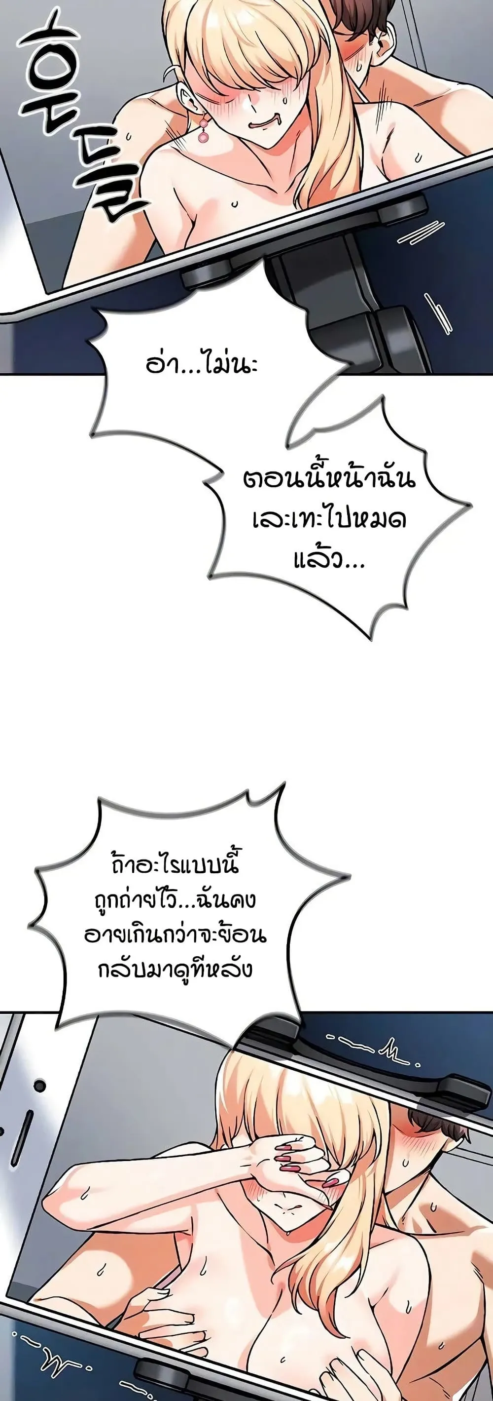 Manga-lc-com อ่านมังงะ อ่านการ์ตูน ออนไลน์ ฟรี Wanna Join the Company ตอนที่ 1 2 3 4 5 6 7 8 9 10 11 12 13 14 ฟรี ไม่มีโฆษณา Manga-lc - อ่าน มังงะ อ่าน การ์ตูน ออนไลน์ อ่านมังงะ ฟรี