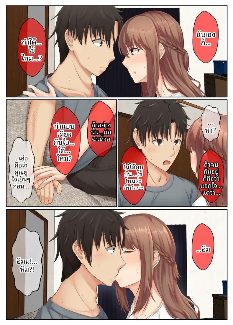 Doujin-Lc- อ่าน โดจิน มังฮวา เกาหลี ญี่ปุ่น จีน แปลไทย ชีวิตคู่ของพี่น้องสาวข้างบ้าน [Sebire] ตอนที่ 1 2 3 4 5 6 7 8 9 10 11 12 13 14 ฟรี ไม่มีโฆษณา อ่าน โดจิน Manhwa เกาหลี ญี่ปุ่น จีน เรามีครบ คัดมาให้เน้นๆ โดจิน 18+ รับประกันความฟินโดย  Doujin Lc