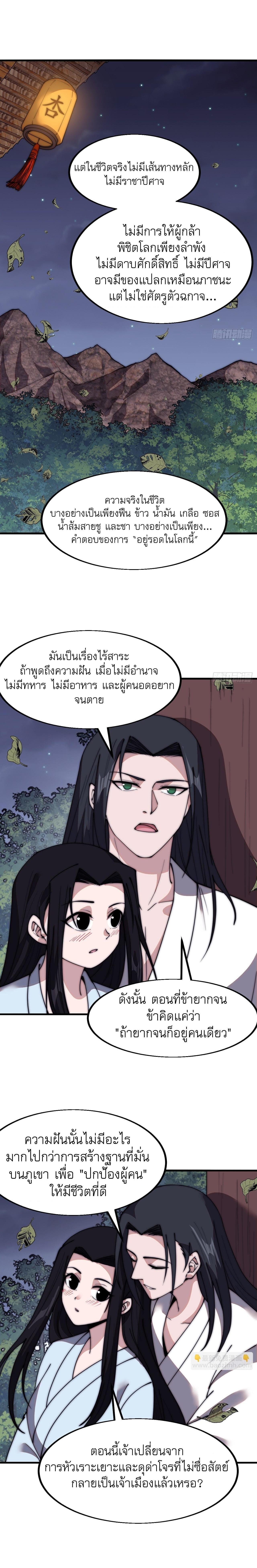 Manga-lc-com อ่านมังงะ อ่านการ์ตูน ออนไลน์ ฟรี It Starts With A Mountain ตอนที่ 1 2 3 4 5 6 7 8 9 10 11 12 13 14 ฟรี ไม่มีโฆษณา Manga-lc - อ่าน มังงะ อ่าน การ์ตูน ออนไลน์ อ่านมังงะ ฟรี
