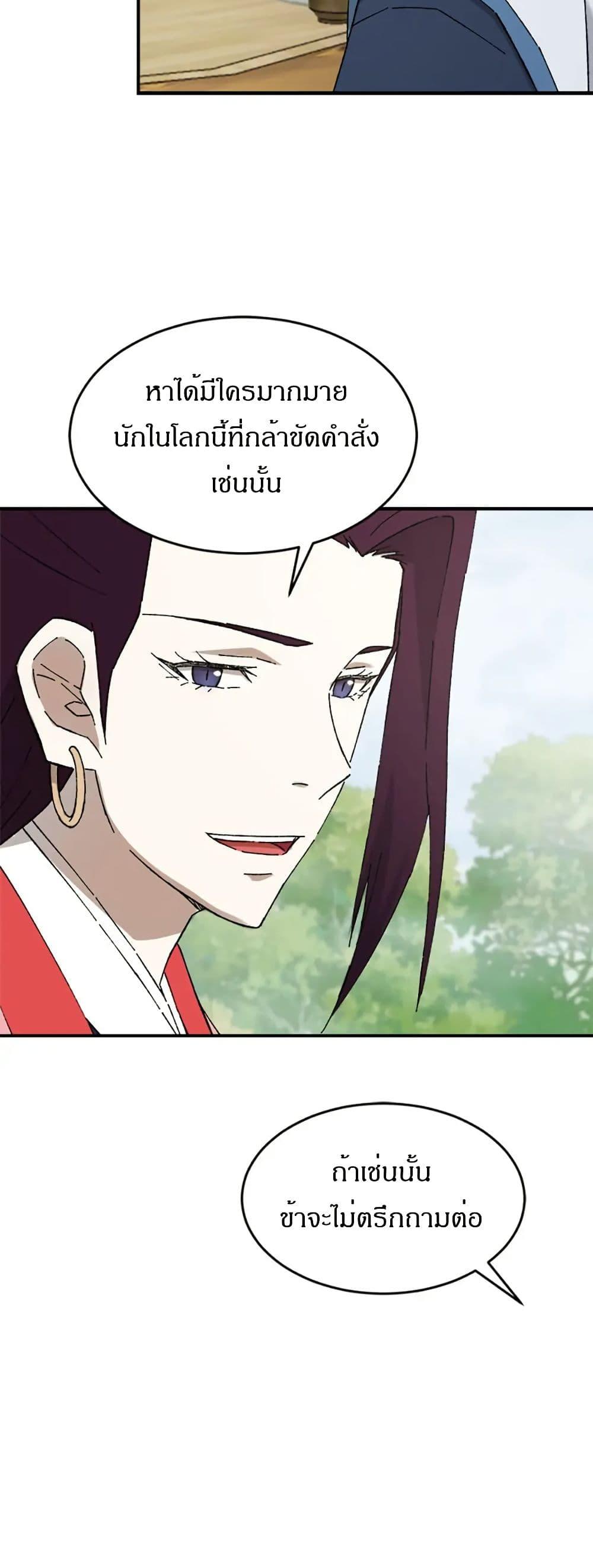 Manga-lc-com อ่านมังงะ อ่านการ์ตูน ออนไลน์ ฟรี Sunyu of the Shadowless ตอนที่ 1 2 3 4 5 6 7 8 9 10 11 12 13 14 ฟรี ไม่มีโฆษณา Manga-lc - อ่าน มังงะ อ่าน การ์ตูน ออนไลน์ อ่านมังงะ ฟรี