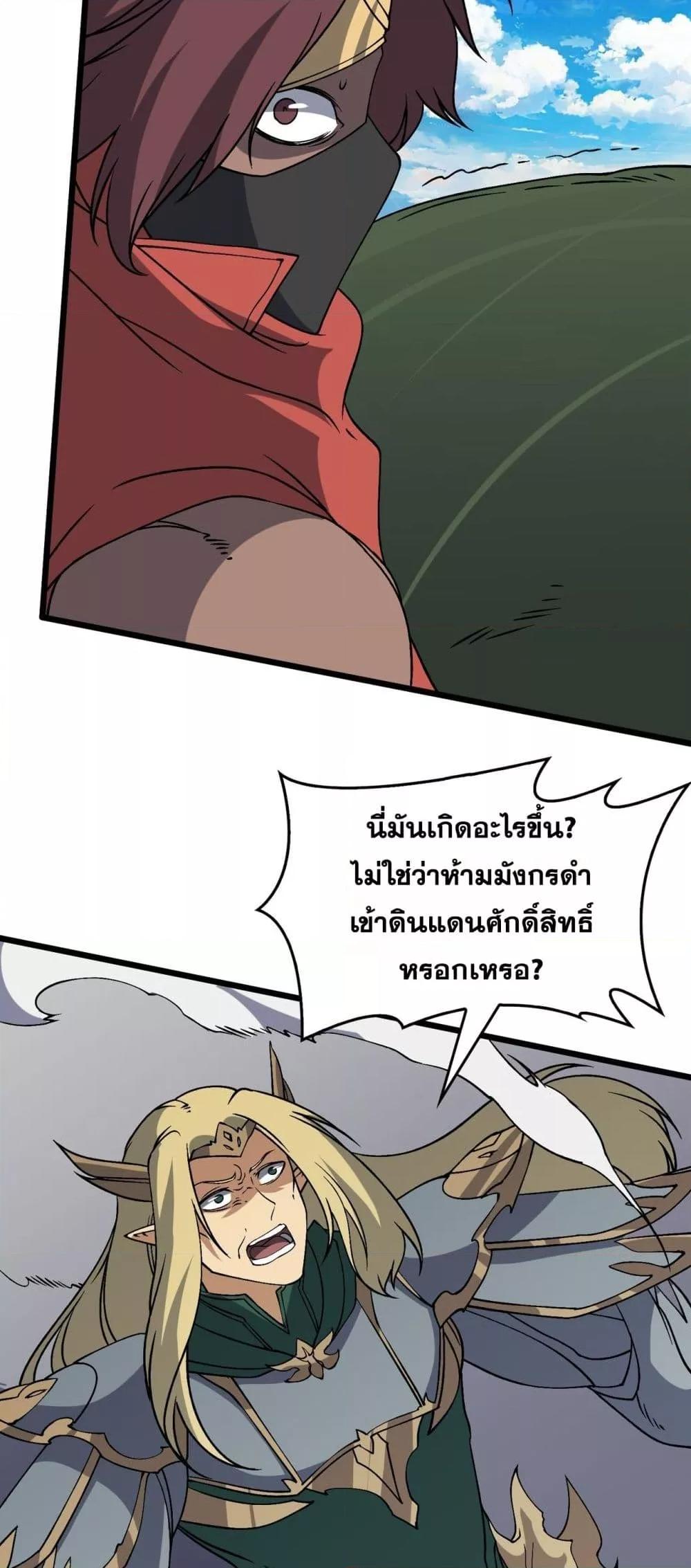 Manga-lc-com อ่านมังงะ อ่านการ์ตูน ออนไลน์ ฟรี Startingasthe ตอนที่ 1 2 3 4 5 6 7 8 9 10 11 12 13 14 ฟรี ไม่มีโฆษณา Manga-lc - อ่าน มังงะ อ่าน การ์ตูน ออนไลน์ อ่านมังงะ ฟรี