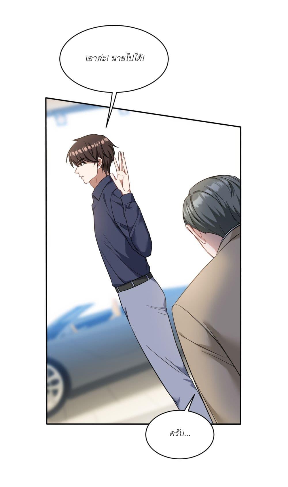 Manga-lc-com อ่านมังงะ อ่านการ์ตูน ออนไลน์ ฟรี Became a Billionaire After Dog Licking Improperly ตอนที่ 1 2 3 4 5 6 7 8 9 10 11 12 13 14 ฟรี ไม่มีโฆษณา Manga-lc - อ่าน มังงะ อ่าน การ์ตูน ออนไลน์ อ่านมังงะ ฟรี