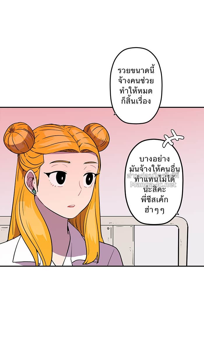 Doujin-Lc- อ่าน โดจิน มังฮวา เกาหลี ญี่ปุ่น จีน แปลไทย Take My Money รักนี้...มีเปย์ ตอนที่ 1 2 3 4 5 6 7 8 9 10 11 12 13 14 ฟรี ไม่มีโฆษณา อ่าน โดจิน Manhwa เกาหลี ญี่ปุ่น จีน เรามีครบ คัดมาให้เน้นๆ โดจิน 18+ รับประกันความฟินโดย Doujin Lc