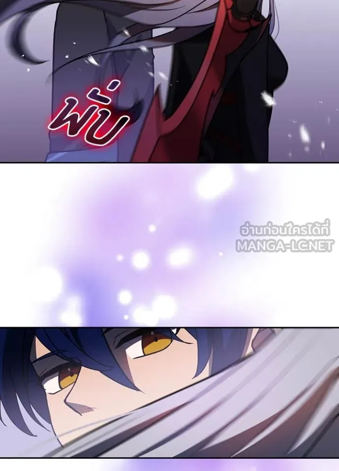 เป้าหมายครั้งที่ 2 ตอนที่ 53 รูปที่ 18