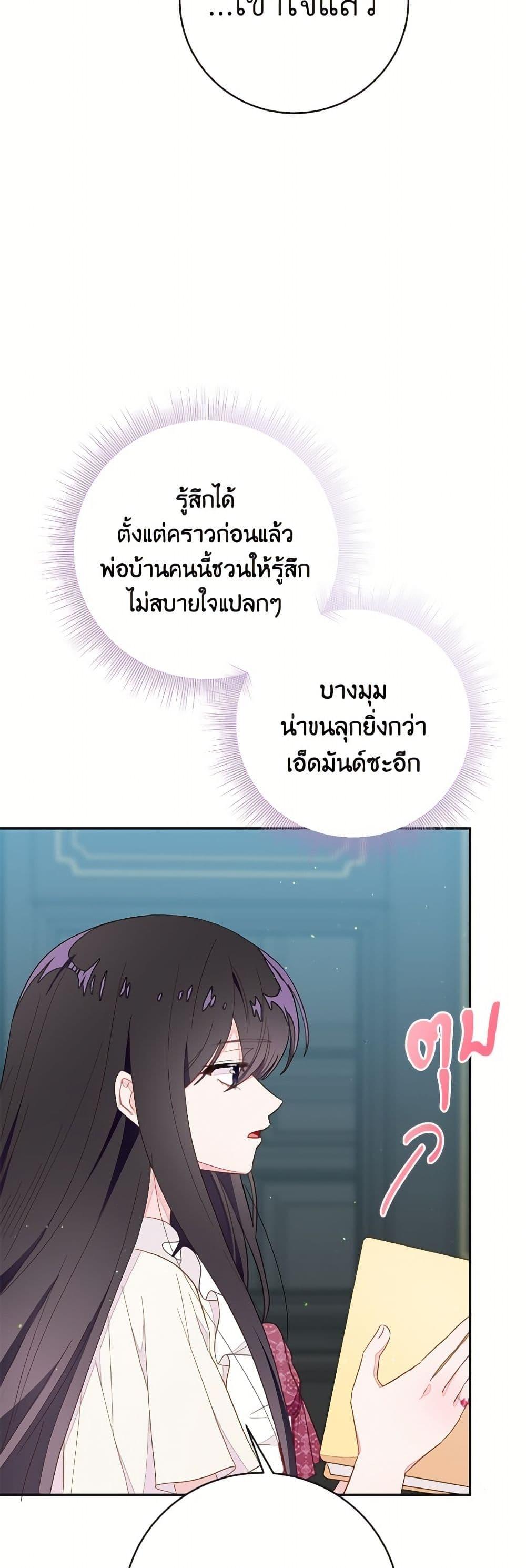 Manga-lc-com อ่านมังงะ อ่านการ์ตูน ออนไลน์ ฟรี The Bad Ending Of The Otome Game ตอนที่ 1 2 3 4 5 6 7 8 9 10 11 12 13 14 ฟรี ไม่มีโฆษณา Manga-lc - อ่าน มังงะ อ่าน การ์ตูน ออนไลน์ อ่านมังงะ ฟรี