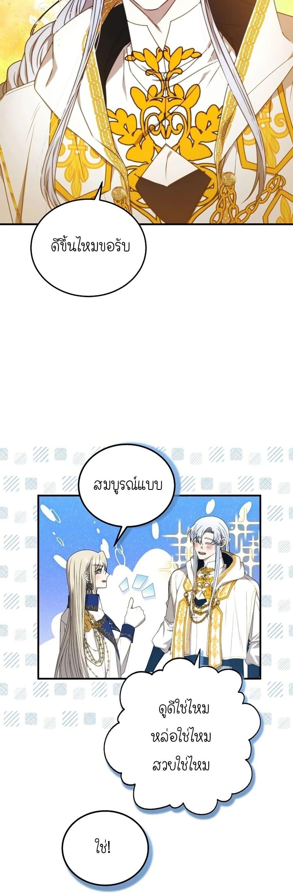 Manga-lc-com อ่านมังงะ อ่านการ์ตูน ออนไลน์ ฟรี Isn’s This Inside the Game ตอนที่ 1 2 3 4 5 6 7 8 9 10 11 12 13 14 ฟรี ไม่มีโฆษณา Manga-lc - อ่าน มังงะ อ่าน การ์ตูน ออนไลน์ อ่านมังงะ ฟรี