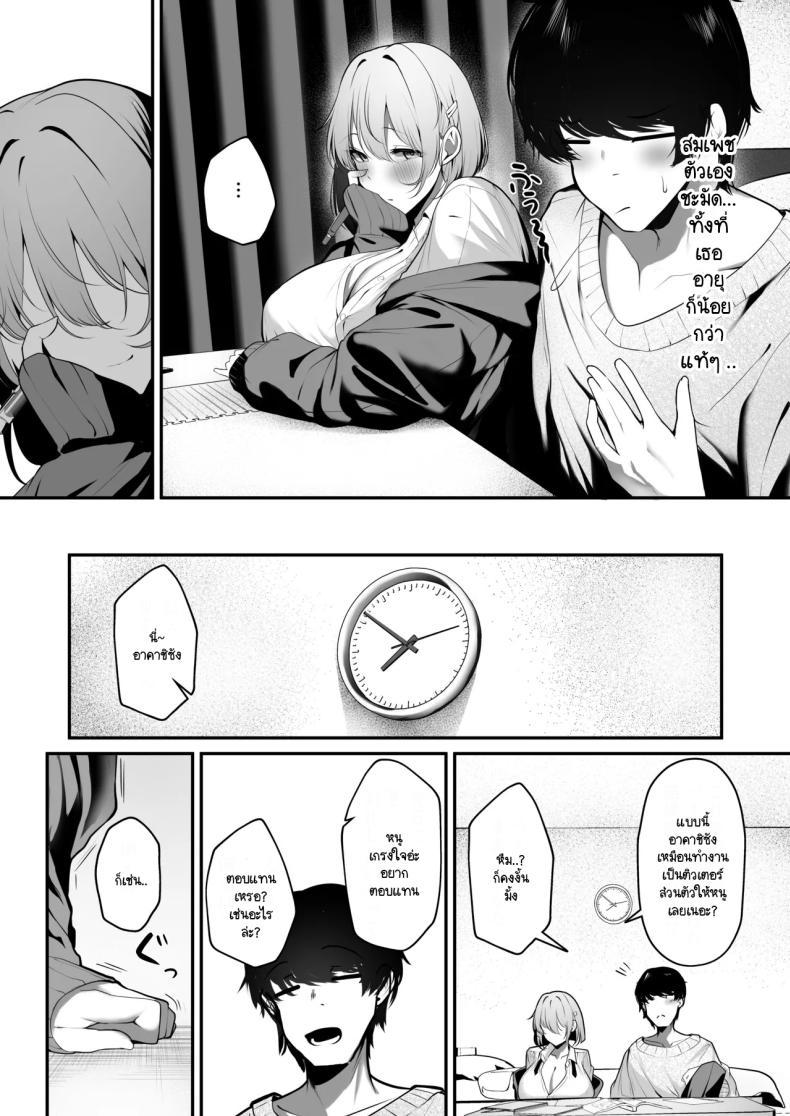 Doujin-Lc- อ่าน โดจิน มังฮวา เกาหลี ญี่ปุ่น จีน แปลไทย ว่างช่วยติวหนังสือให้หนูหน่อย [Sakyu Syogun (Ksyum)] Ooya no Musume no Kyonyuu Gal ni Benkyou Oshietara Ecchi Shite Kureta Hanashi ตอนที่ 1 2 3 4 5 6 7 8 9 10 11 12 13 14 ฟรี ไม่มีโฆษณา อ่าน โดจิน Manhwa เกาหลี ญี่ปุ่น จีน เรามีครบ คัดมาให้เน้นๆ โดจิน 18+ รับประกันความฟินโดย  Doujin Lc