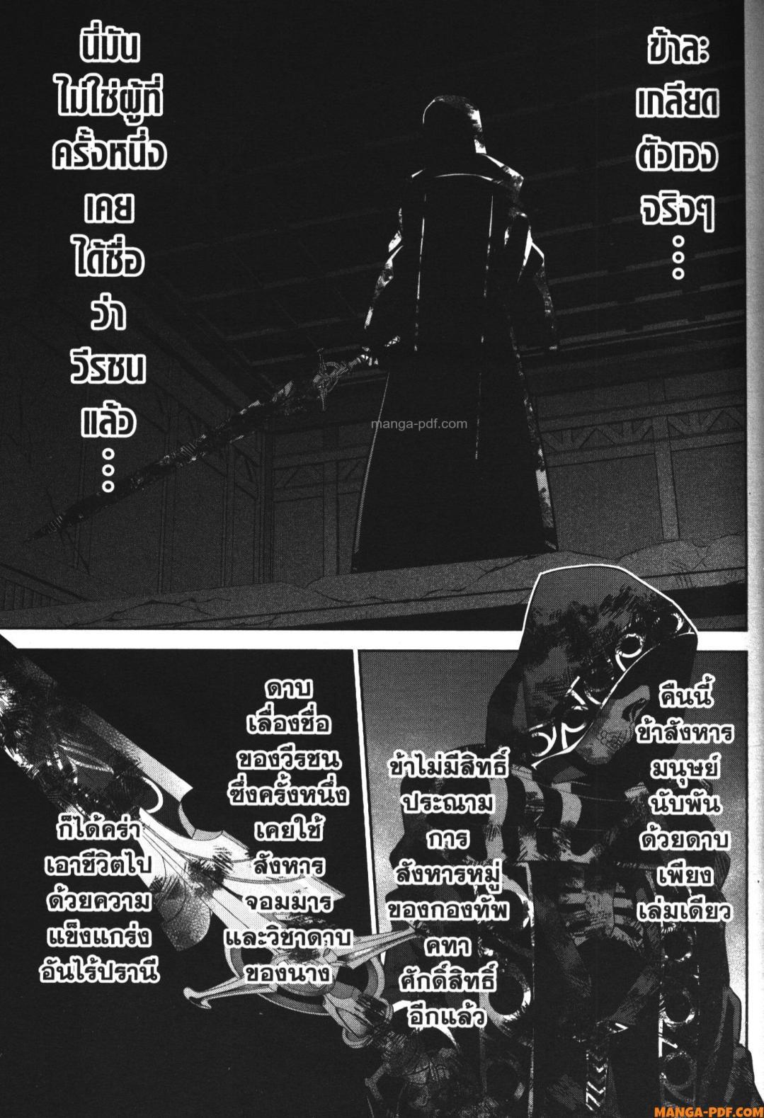 Manga-lc-com อ่านมังงะ อ่านการ์ตูน ออนไลน์ ฟรี Shokei Sareta Kenja wa Lich ni Tensei Shite Shinryaku Sensou wo Hajimeru ตอนที่ 1 2 3 4 5 6 7 8 9 10 11 12 13 14 ฟรี ไม่มีโฆษณา Manga-lc - อ่าน มังงะ อ่าน การ์ตูน ออนไลน์ อ่านมังงะ ฟรี