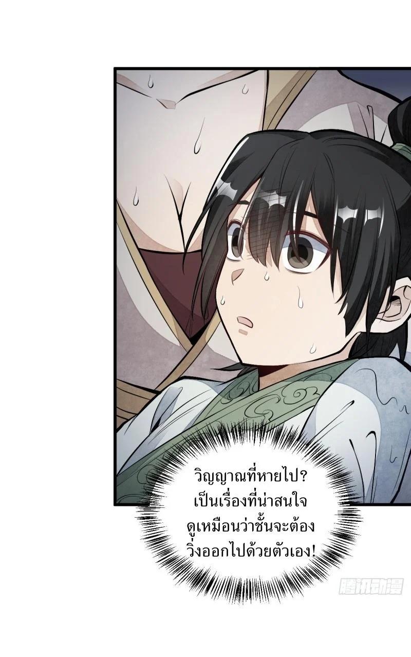 Manga-lc-com อ่านมังงะ อ่านการ์ตูน ออนไลน์ ฟรี Lan Ke Qi Yuan ตอนที่ 1 2 3 4 5 6 7 8 9 10 11 12 13 14 ฟรี ไม่มีโฆษณา Manga-lc - อ่าน มังงะ อ่าน การ์ตูน ออนไลน์ อ่านมังงะ ฟรี