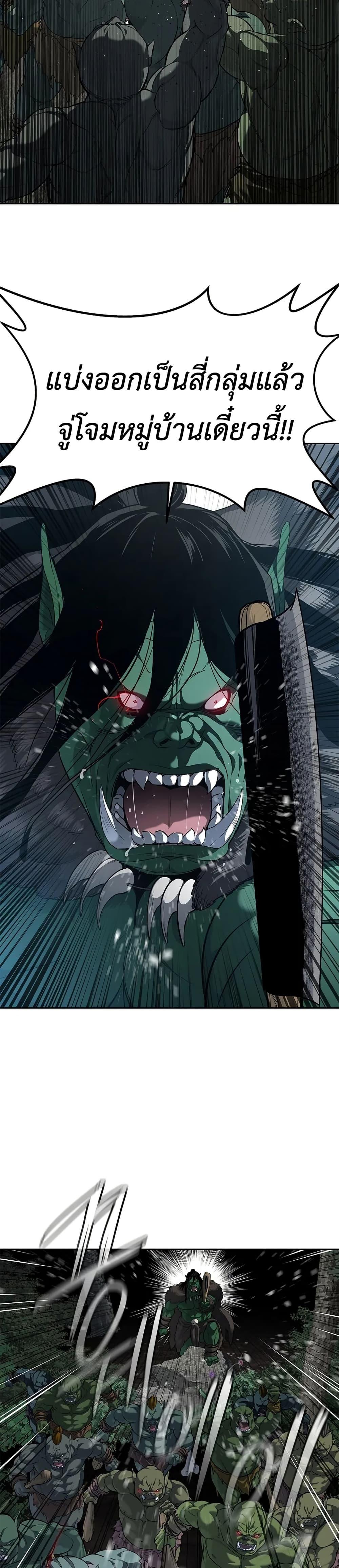 Manga-lc-com อ่านมังงะ อ่านการ์ตูน ออนไลน์ ฟรี The Iron Emperor ตอนที่ 1 2 3 4 5 6 7 8 9 10 11 12 13 14 ฟรี ไม่มีโฆษณา Manga-lc - อ่าน มังงะ อ่าน การ์ตูน ออนไลน์ อ่านมังงะ ฟรี