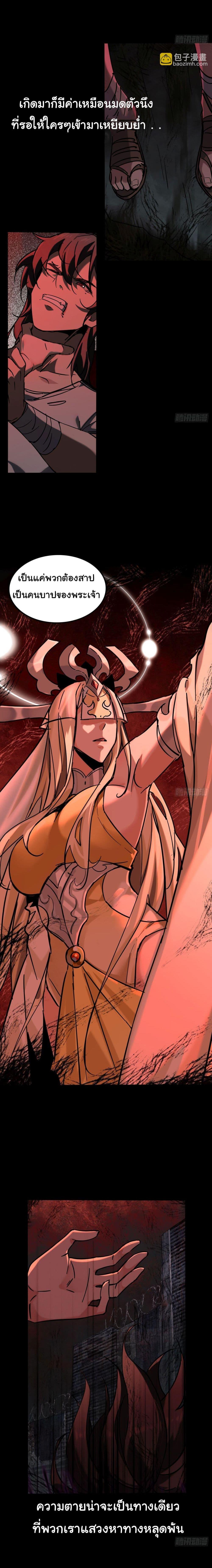 Manga-lc-com อ่านมังงะ อ่านการ์ตูน ออนไลน์ ฟรี God’s sin ตอนที่ 1 2 3 4 5 6 7 8 9 10 11 12 13 14 ฟรี ไม่มีโฆษณา Manga-lc - อ่าน มังงะ อ่าน การ์ตูน ออนไลน์ อ่านมังงะ ฟรี