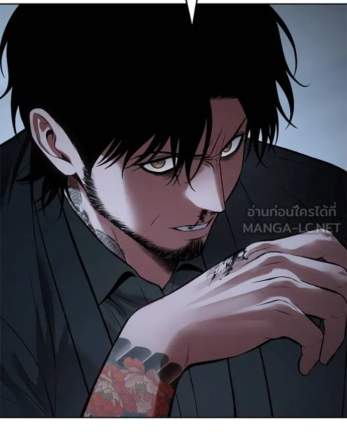 Baek XX ตอนที่ 116 รูปที่ 18