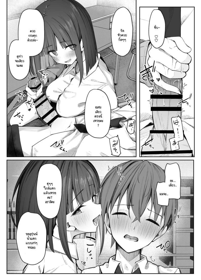 Doujin-Lc- อ่าน โดจิน มังฮวา เกาหลี ญี่ปุ่น จีน แปลไทย มิอาจต้านทานรุ่นน้องได้ [Rarirurero won(Ruru roriri] Satou-san no ama mazo ijime ni sakaraenai！ ตอนที่ 1 2 3 4 5 6 7 8 9 10 11 12 13 14 ฟรี ไม่มีโฆษณา อ่าน โดจิน Manhwa เกาหลี ญี่ปุ่น จีน เรามีครบ คัดมาให้เน้นๆ โดจิน 18+ รับประกันความฟินโดย  Doujin Lc