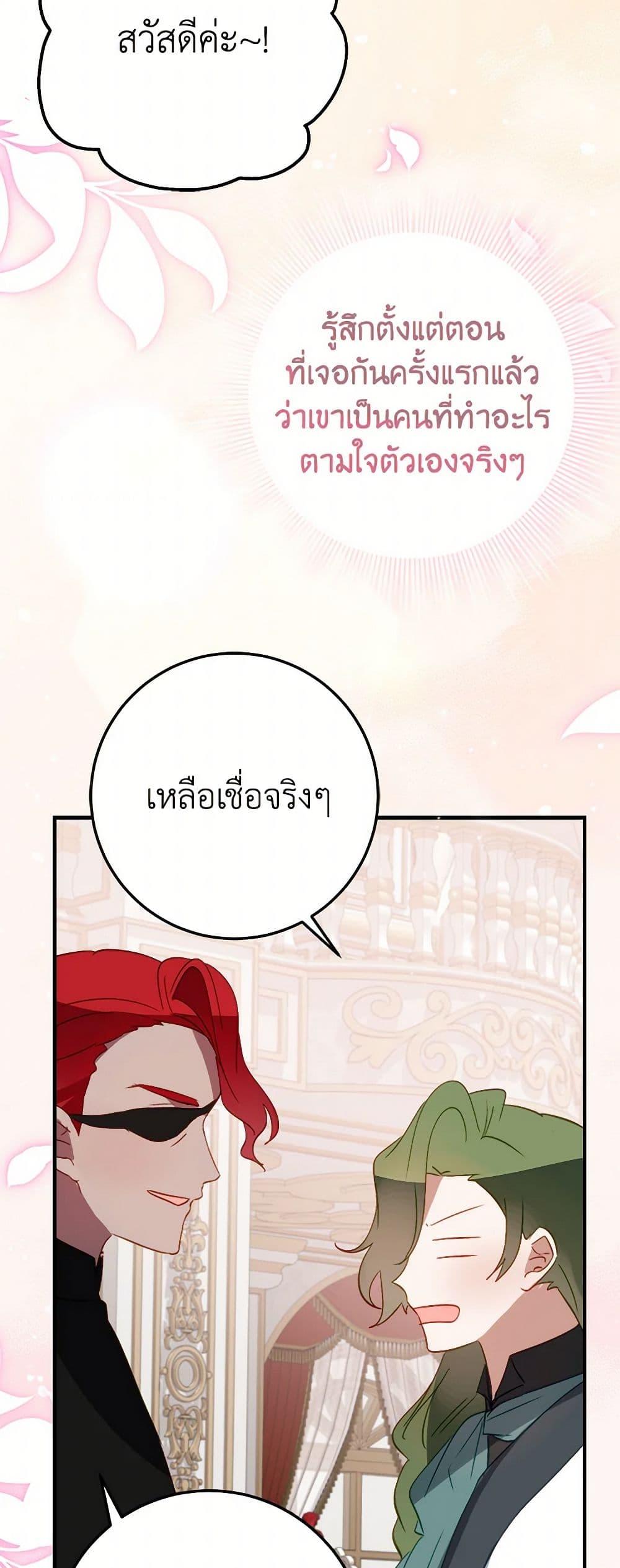 Manga-lc-com อ่านมังงะ อ่านการ์ตูน ออนไลน์ ฟรี The Doomed House’s Contract Daughter ตอนที่ 1 2 3 4 5 6 7 8 9 10 11 12 13 14 ฟรี ไม่มีโฆษณา Manga-lc - อ่าน มังงะ อ่าน การ์ตูน ออนไลน์ อ่านมังงะ ฟรี