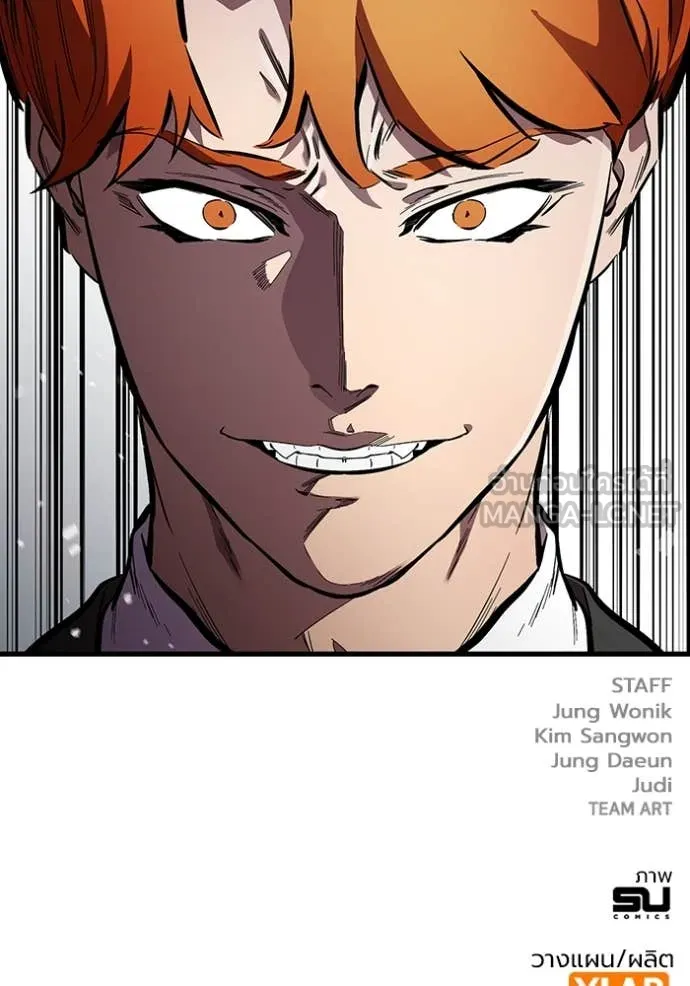 มหาสงครามคนแกร่ง ตอนที่ 43 รูปที่ 158