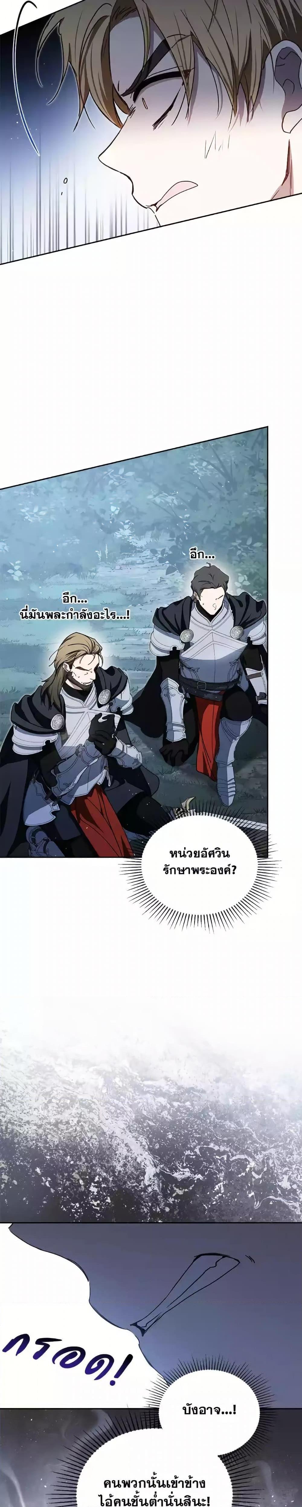 Manga-lc-com อ่านมังงะ อ่านการ์ตูน ออนไลน์ ฟรี In This Life, I Will Be the Lord ตอนที่ 1 2 3 4 5 6 7 8 9 10 11 12 13 14 ฟรี ไม่มีโฆษณา Manga-lc - อ่าน มังงะ อ่าน การ์ตูน ออนไลน์ อ่านมังงะ ฟรี