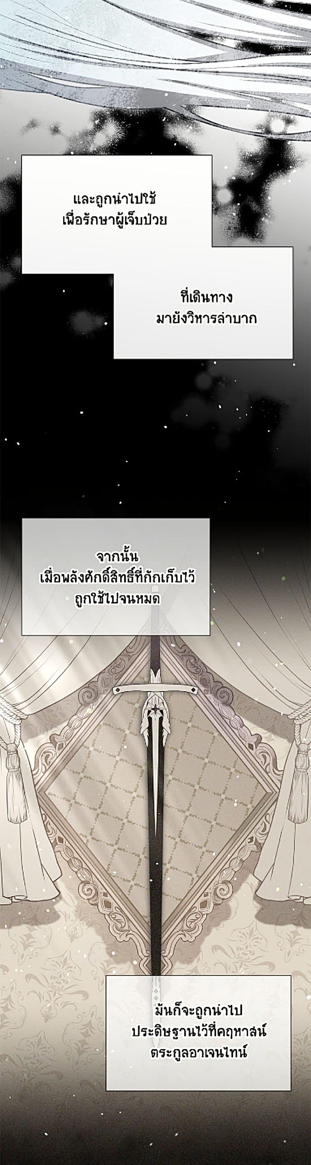 Manga-lc-com อ่านมังงะ อ่านการ์ตูน ออนไลน์ ฟรี The Soulless Duchess ตอนที่ 1 2 3 4 5 6 7 8 9 10 11 12 13 14 ฟรี ไม่มีโฆษณา Manga-lc - อ่าน มังงะ อ่าน การ์ตูน ออนไลน์ อ่านมังงะ ฟรี