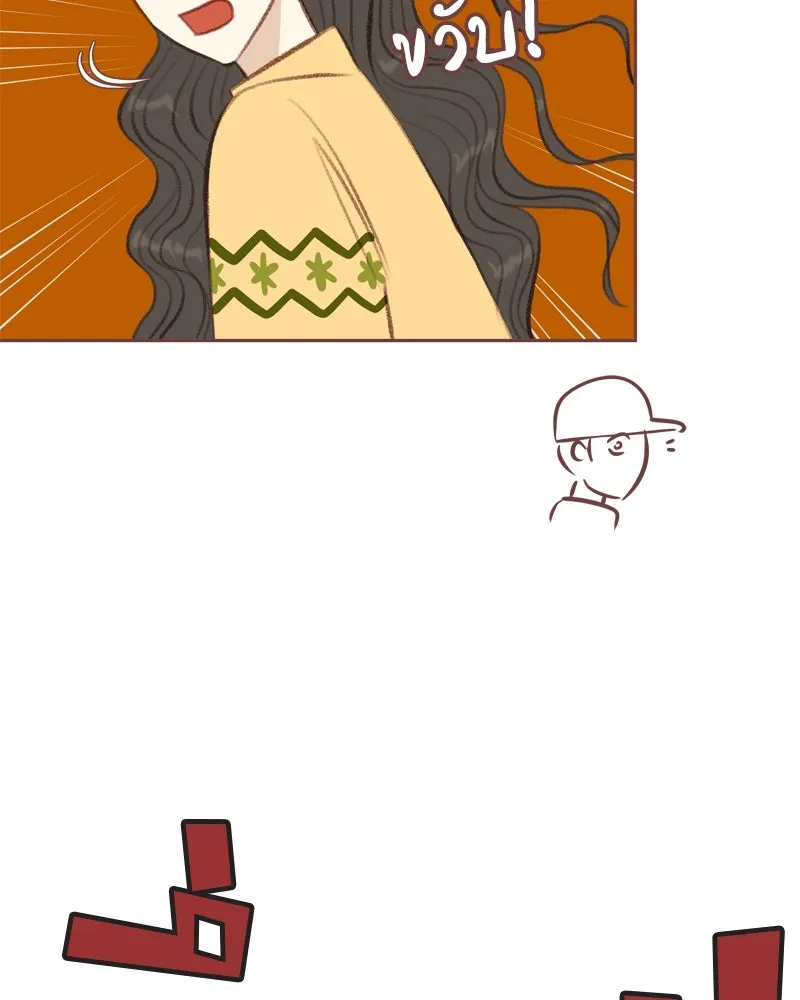 เพียงลมหนาว ตอนที่ 5 รูปที่ 11