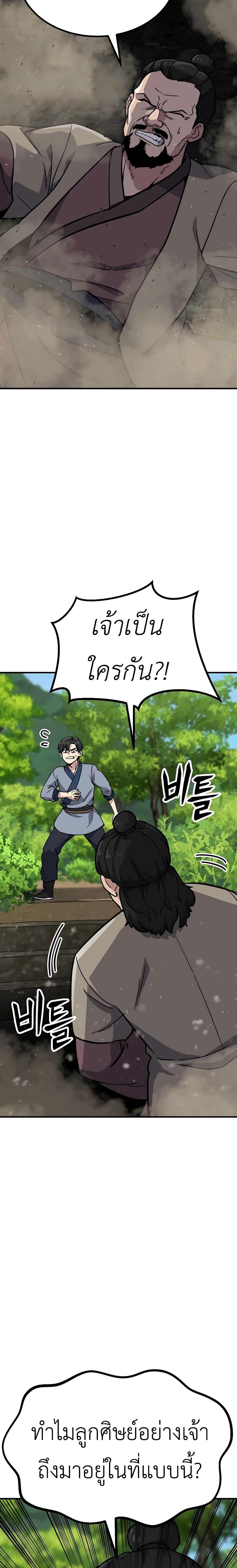 Manga-lc-com อ่านมังงะ อ่านการ์ตูน ออนไลน์ ฟรี Skeleton Warrior ตอนที่ 1 2 3 4 5 6 7 8 9 10 11 12 13 14 ฟรี ไม่มีโฆษณา Manga-lc - อ่าน มังงะ อ่าน การ์ตูน ออนไลน์ อ่านมังงะ ฟรี