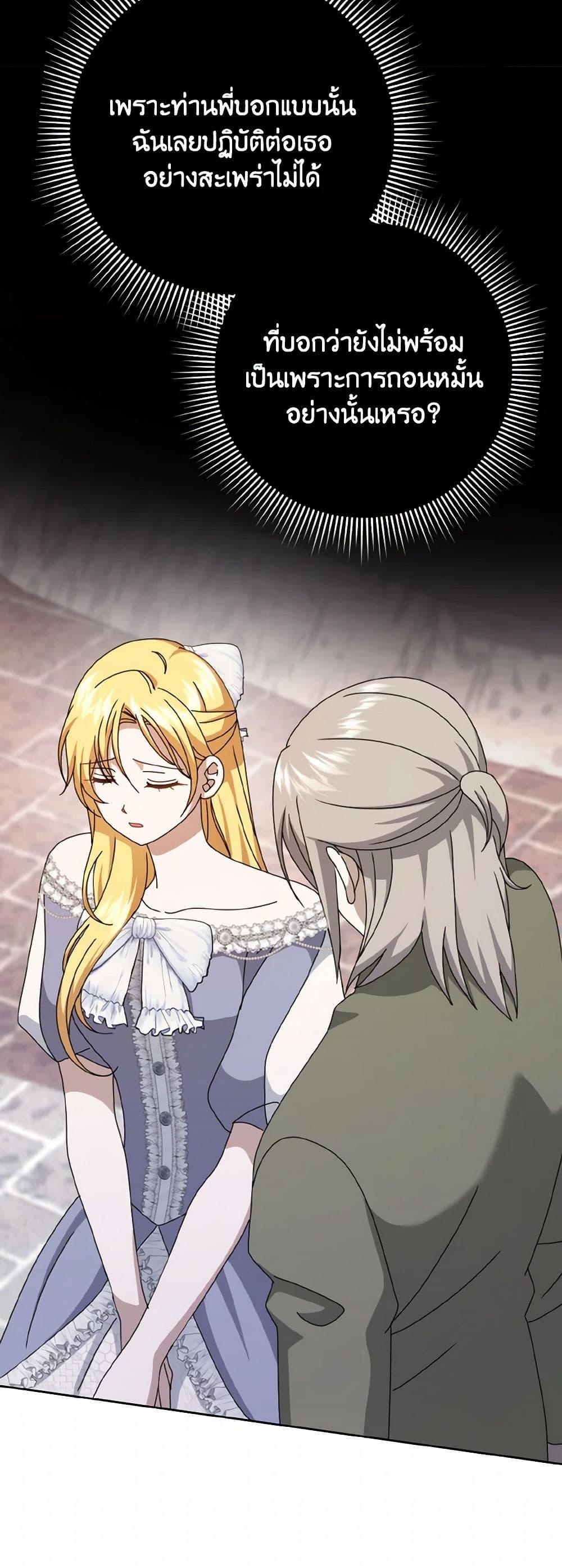 Manga-lc-com อ่านมังงะ อ่านการ์ตูน ออนไลน์ ฟรี Cinderella Disappeared ตอนที่ 1 2 3 4 5 6 7 8 9 10 11 12 13 14 ฟรี ไม่มีโฆษณา Manga-lc - อ่าน มังงะ อ่าน การ์ตูน ออนไลน์ อ่านมังงะ ฟรี