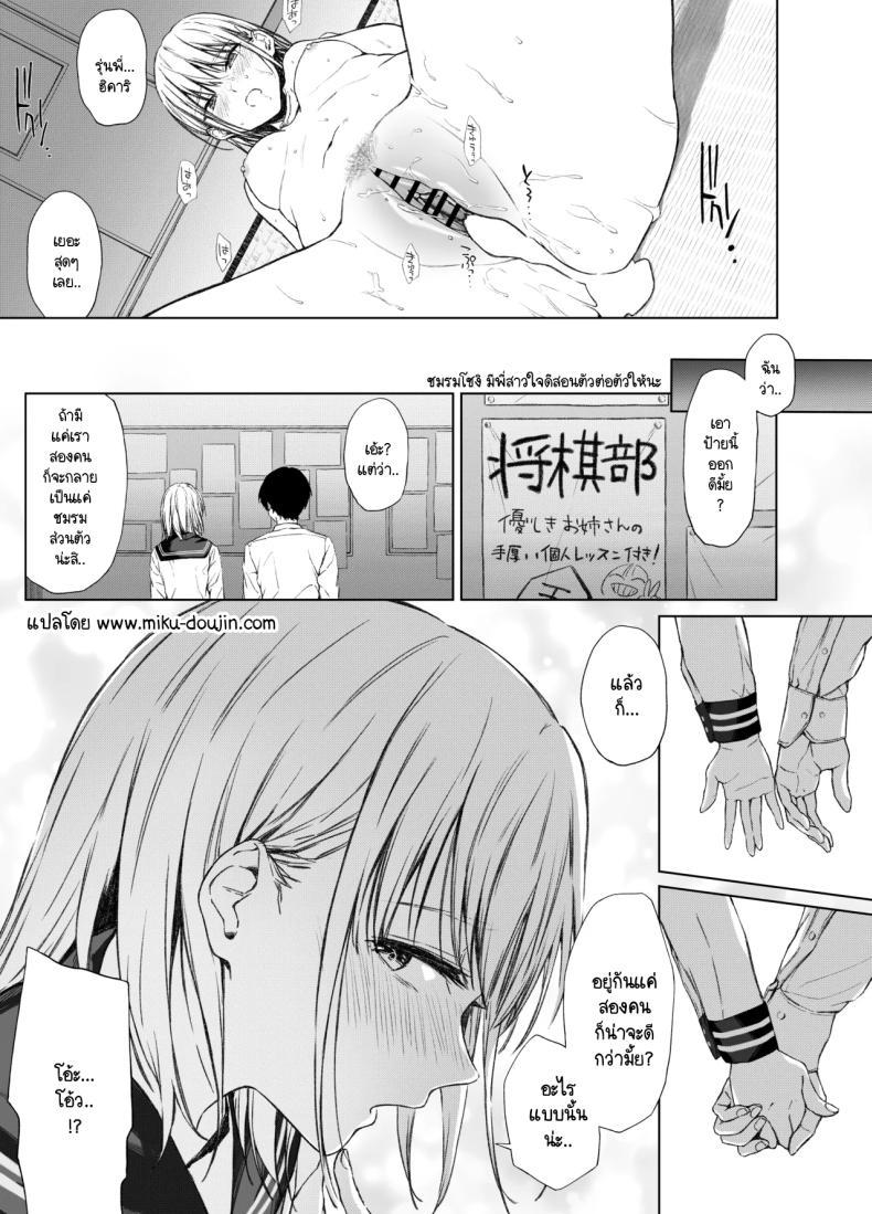 Doujin-Lc- อ่าน โดจิน มังฮวา เกาหลี ญี่ปุ่น จีน แปลไทย ที่ผมแพ้ ผมแค่โดนรุ่นพี่ล่อลวง [Gojihan] Gomennasai. Imakara Senpai o Okashimasu ตอนที่ 1 2 3 4 5 6 7 8 9 10 11 12 13 14 ฟรี ไม่มีโฆษณา อ่าน โดจิน Manhwa เกาหลี ญี่ปุ่น จีน เรามีครบ คัดมาให้เน้นๆ โดจิน 18+ รับประกันความฟินโดย  Doujin Lc