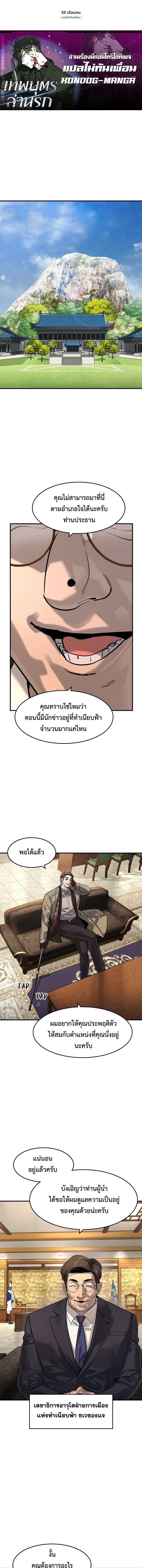 Manga-lc-com อ่านมังงะ อ่านการ์ตูน ออนไลน์ ฟรี The Childe ตอนที่ 1 2 3 4 5 6 7 8 9 10 11 12 13 14 ฟรี ไม่มีโฆษณา Manga-lc - อ่าน มังงะ อ่าน การ์ตูน ออนไลน์ อ่านมังงะ ฟรี