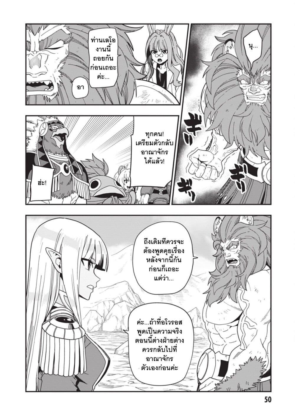 Manga-lc-com อ่านมังงะ อ่านการ์ตูน ออนไลน์ ฟรี Konjiki no Moji Tsukai – Yuusha Yonin ni Makikomareta Unique Cheat ตอนที่ 1 2 3 4 5 6 7 8 9 10 11 12 13 14 ฟรี ไม่มีโฆษณา Manga-lc - อ่าน มังงะ อ่าน การ์ตูน ออนไลน์ อ่านมังงะ ฟรี