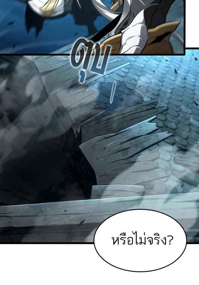 หลังวันสิ้นโลก ตอนที่ 26 รูปที่ 85