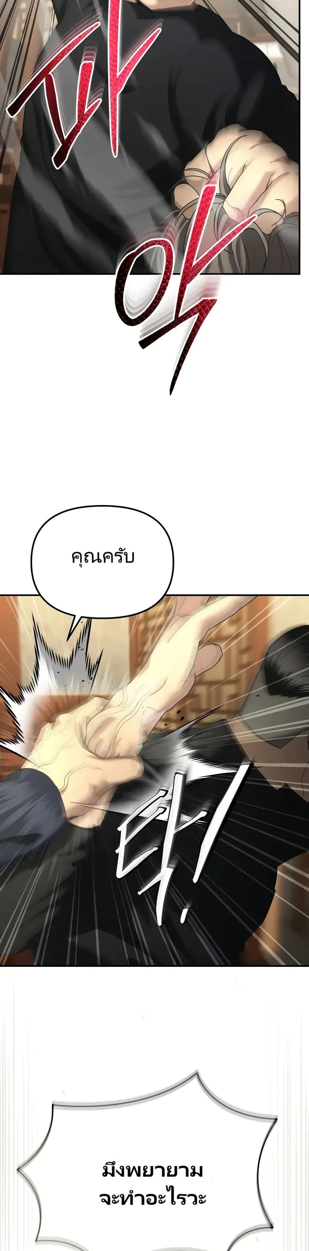 Manga-lc-com อ่านมังงะ อ่านการ์ตูน ออนไลน์ ฟรี The Cop Is Too Strong ตอนที่ 1 2 3 4 5 6 7 8 9 10 11 12 13 14 ฟรี ไม่มีโฆษณา Manga-lc - อ่าน มังงะ อ่าน การ์ตูน ออนไลน์ อ่านมังงะ ฟรี