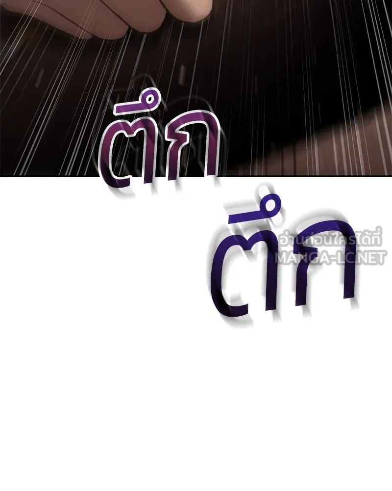 แบคXX ตอนที่ 78 รูปที่ 42