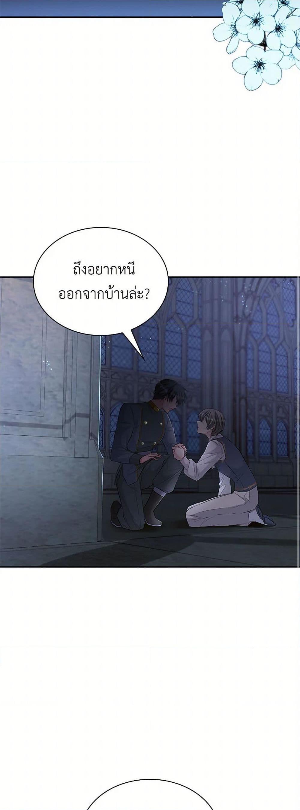 Manga-lc-com อ่านมังงะ อ่านการ์ตูน ออนไลน์ ฟรี Villains Behind the Curtains ตอนที่ 1 2 3 4 5 6 7 8 9 10 11 12 13 14 ฟรี ไม่มีโฆษณา Manga-lc - อ่าน มังงะ อ่าน การ์ตูน ออนไลน์ อ่านมังงะ ฟรี