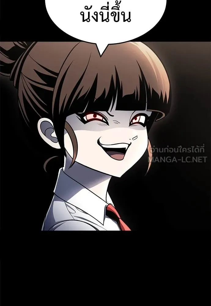 สนามเด็กล่า ตอนที่ 61 รูปที่ 115