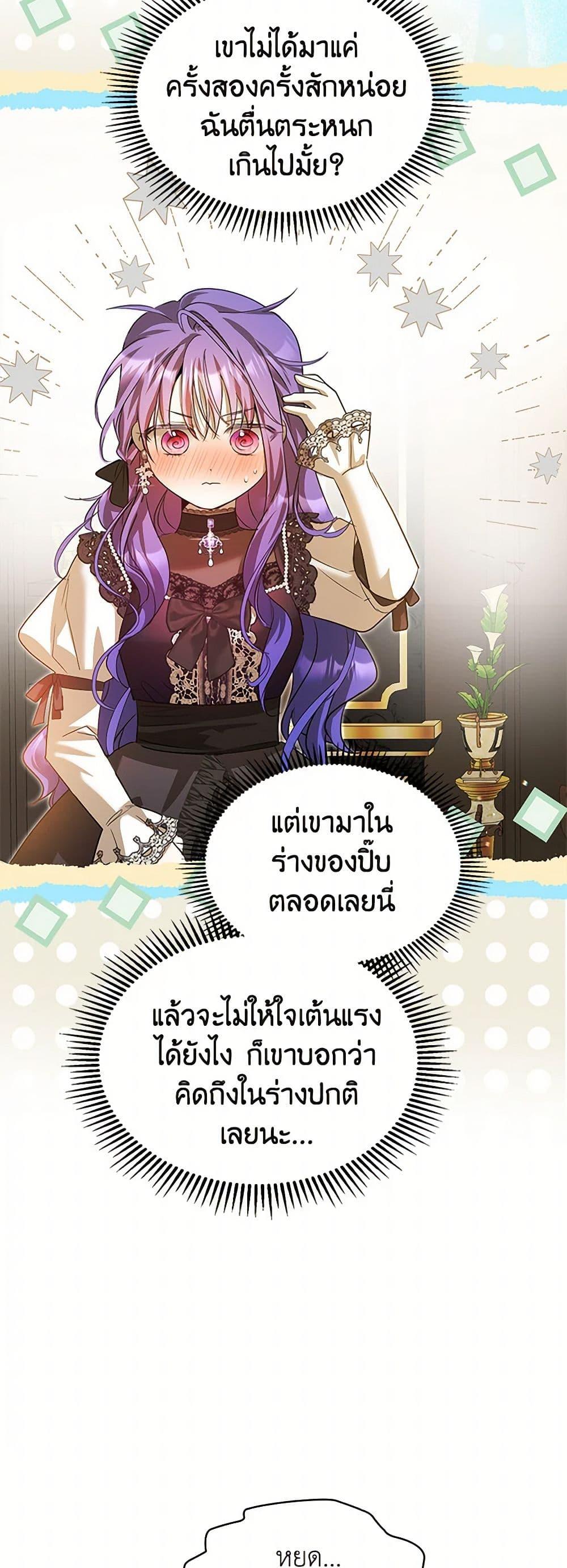 Manga-lc-com อ่านมังงะ อ่านการ์ตูน ออนไลน์ ฟรี The Heroine Had an Affair With My Fiance ตอนที่ 1 2 3 4 5 6 7 8 9 10 11 12 13 14 ฟรี ไม่มีโฆษณา Manga-lc - อ่าน มังงะ อ่าน การ์ตูน ออนไลน์ อ่านมังงะ ฟรี