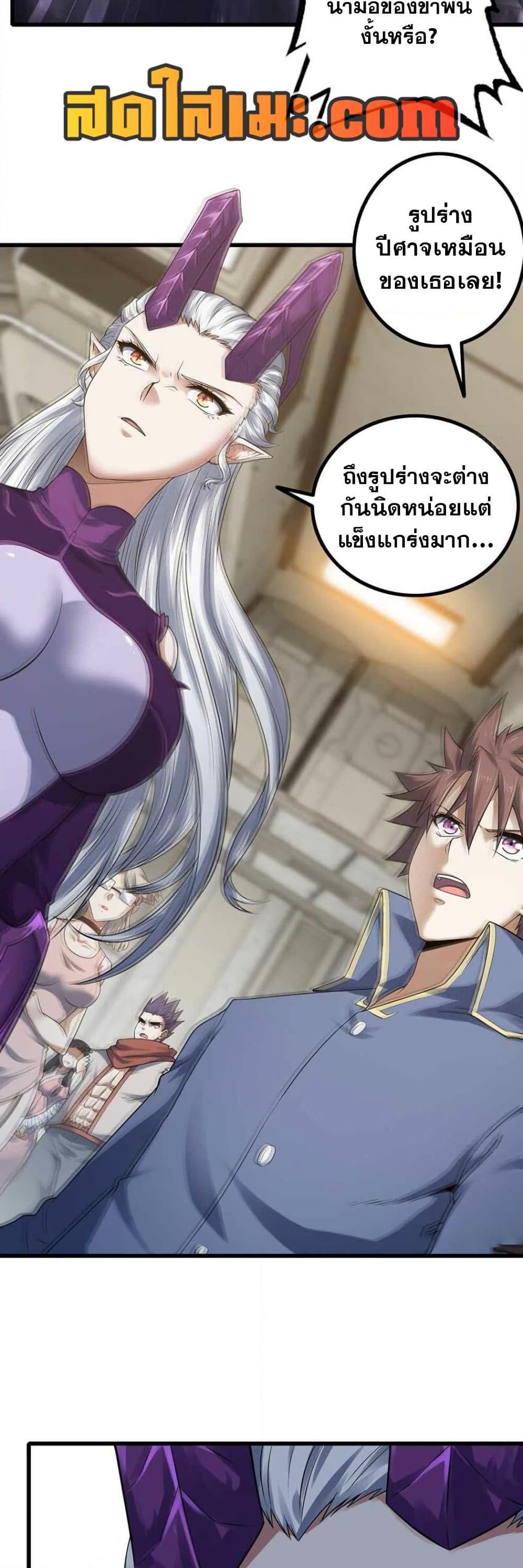 Manga-lc-com อ่านมังงะ อ่านการ์ตูน ออนไลน์ ฟรี My Wife is a Demon Queen ตอนที่ 1 2 3 4 5 6 7 8 9 10 11 12 13 14 ฟรี ไม่มีโฆษณา Manga-lc - อ่าน มังงะ อ่าน การ์ตูน ออนไลน์ อ่านมังงะ ฟรี