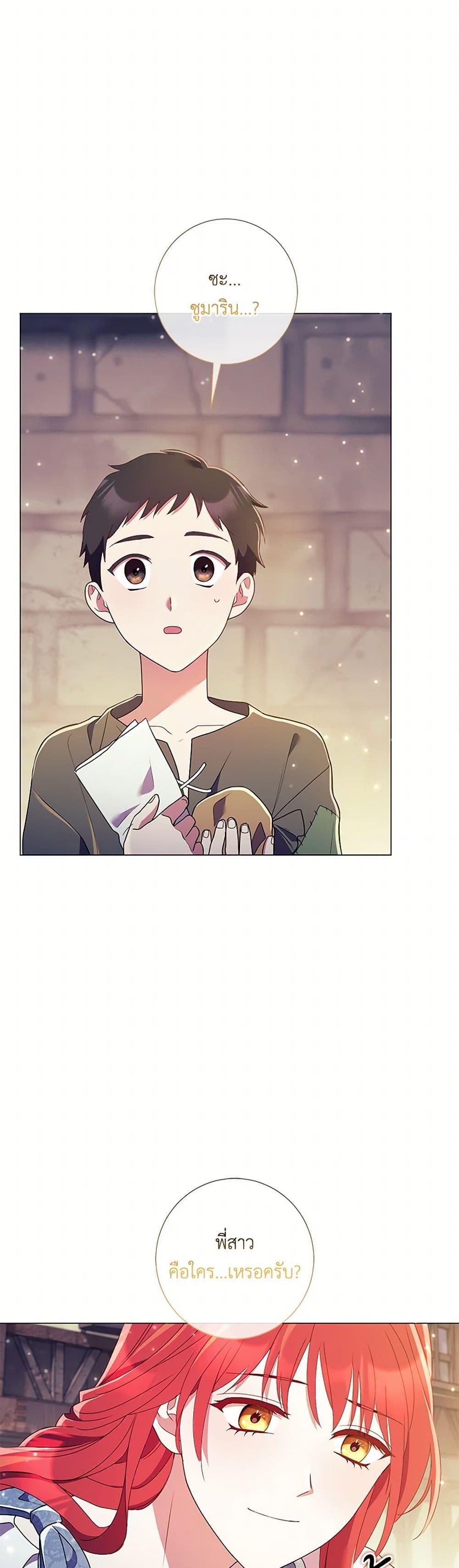 Manga-lc-com อ่านมังงะ อ่านการ์ตูน ออนไลน์ ฟรี Divorcing the Emperor ตอนที่ 1 2 3 4 5 6 7 8 9 10 11 12 13 14 ฟรี ไม่มีโฆษณา Manga-lc - อ่าน มังงะ อ่าน การ์ตูน ออนไลน์ อ่านมังงะ ฟรี