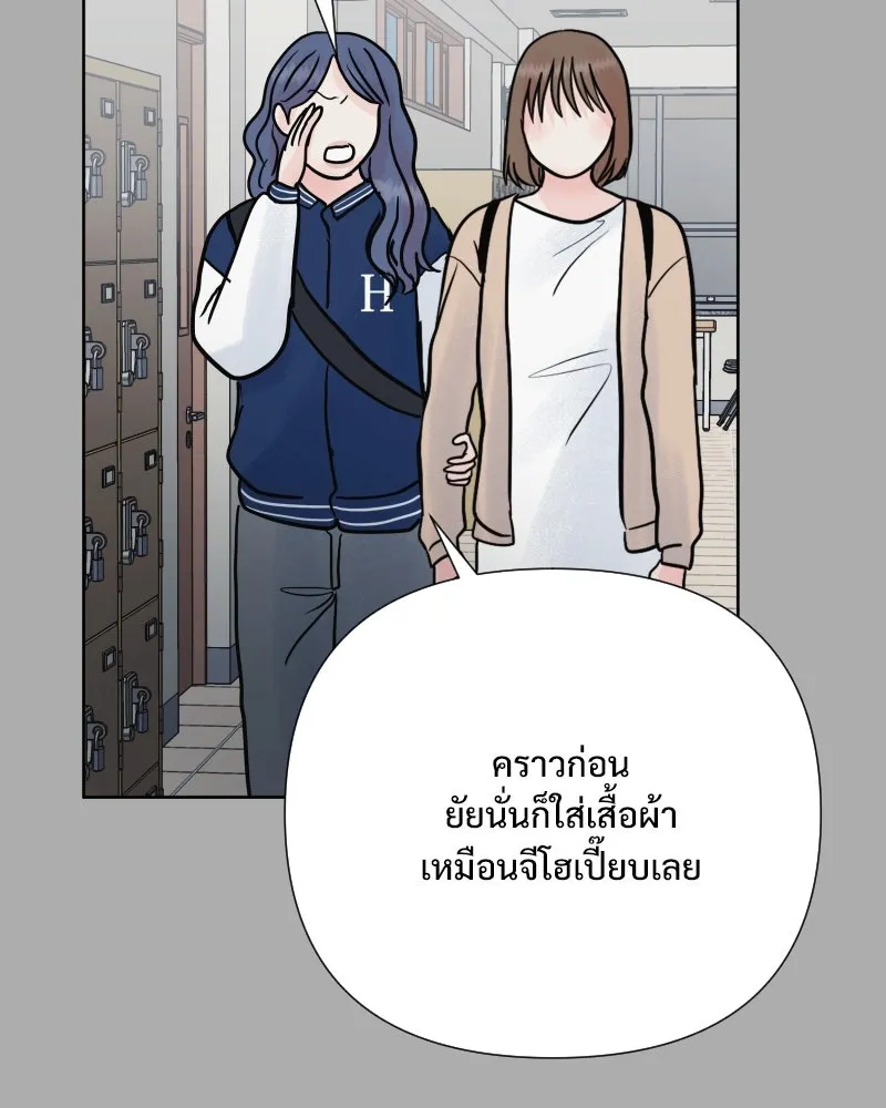รักนี้ไม่ต้องมีเซนส์ ตอนที่ 71 รูปที่ 40