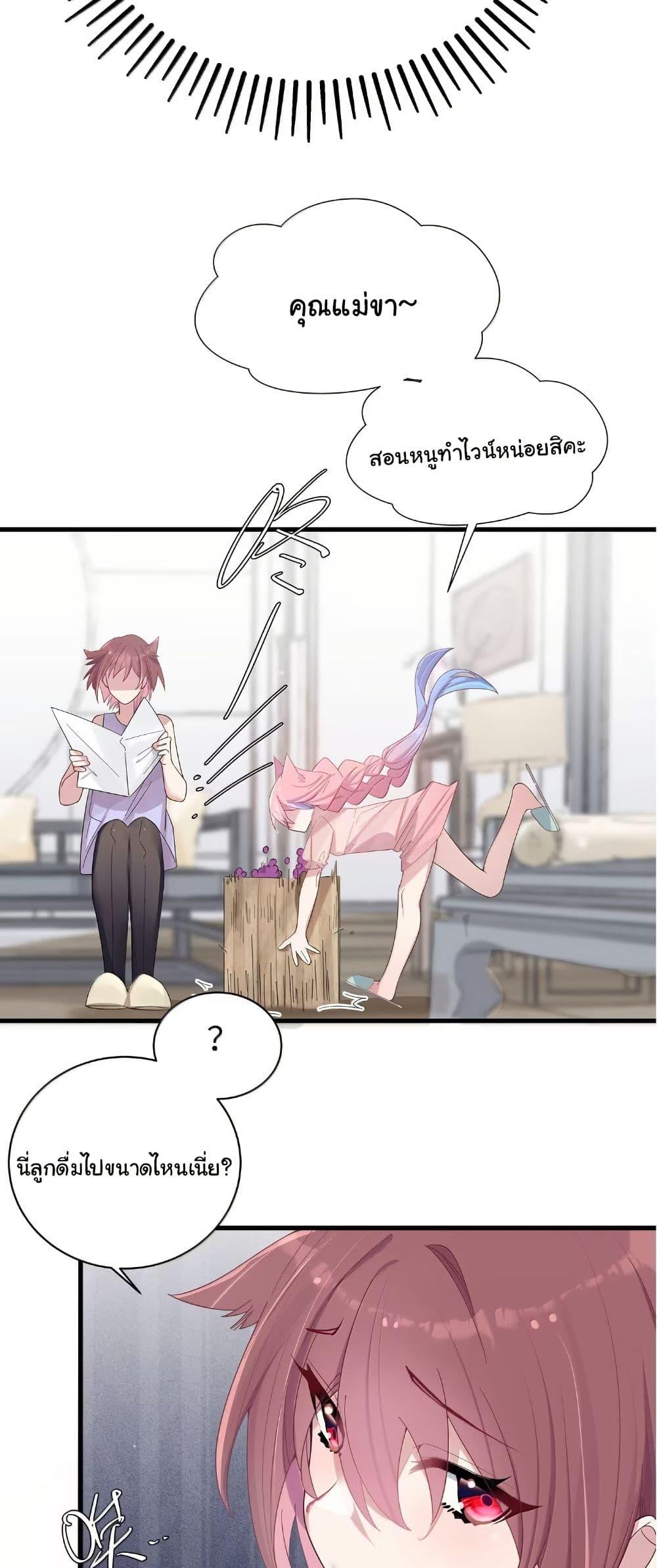 Manga-lc-com อ่านมังงะ อ่านการ์ตูน ออนไลน์ ฟรี Fake Girlfriend My Fault ตอนที่ 1 2 3 4 5 6 7 8 9 10 11 12 13 14 ฟรี ไม่มีโฆษณา Manga-lc - อ่าน มังงะ อ่าน การ์ตูน ออนไลน์ อ่านมังงะ ฟรี