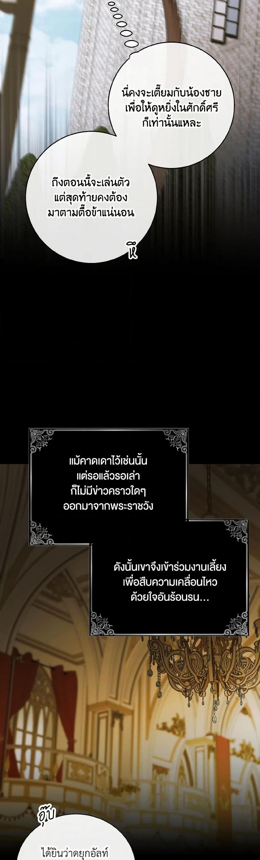 Manga-lc-com อ่านมังงะ อ่านการ์ตูน ออนไลน์ ฟรี A Way to Protect the Lovable You ตอนที่ 1 2 3 4 5 6 7 8 9 10 11 12 13 14 ฟรี ไม่มีโฆษณา Manga-lc - อ่าน มังงะ อ่าน การ์ตูน ออนไลน์ อ่านมังงะ ฟรี