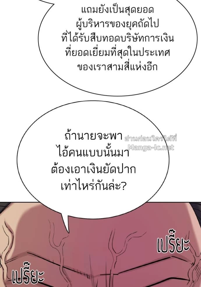 Doujin-Lc- อ่าน โดจิน มังฮวา เกาหลี ญี่ปุ่น จีน แปลไทย Reborn Rich ตอนที่ 1 2 3 4 5 6 7 8 9 10 11 12 13 14 ฟรี ไม่มีโฆษณา อ่าน โดจิน Manhwa เกาหลี ญี่ปุ่น จีน เรามีครบ คัดมาให้เน้นๆ โดจิน 18+ รับประกันความฟินโดย Doujin Lc