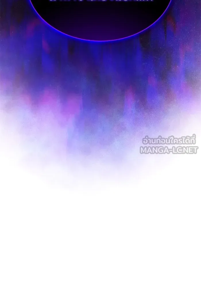 ลูกชายคนเล็กของดยุกคือมือสังหาร ตอนที่ 80 รูปที่ 87