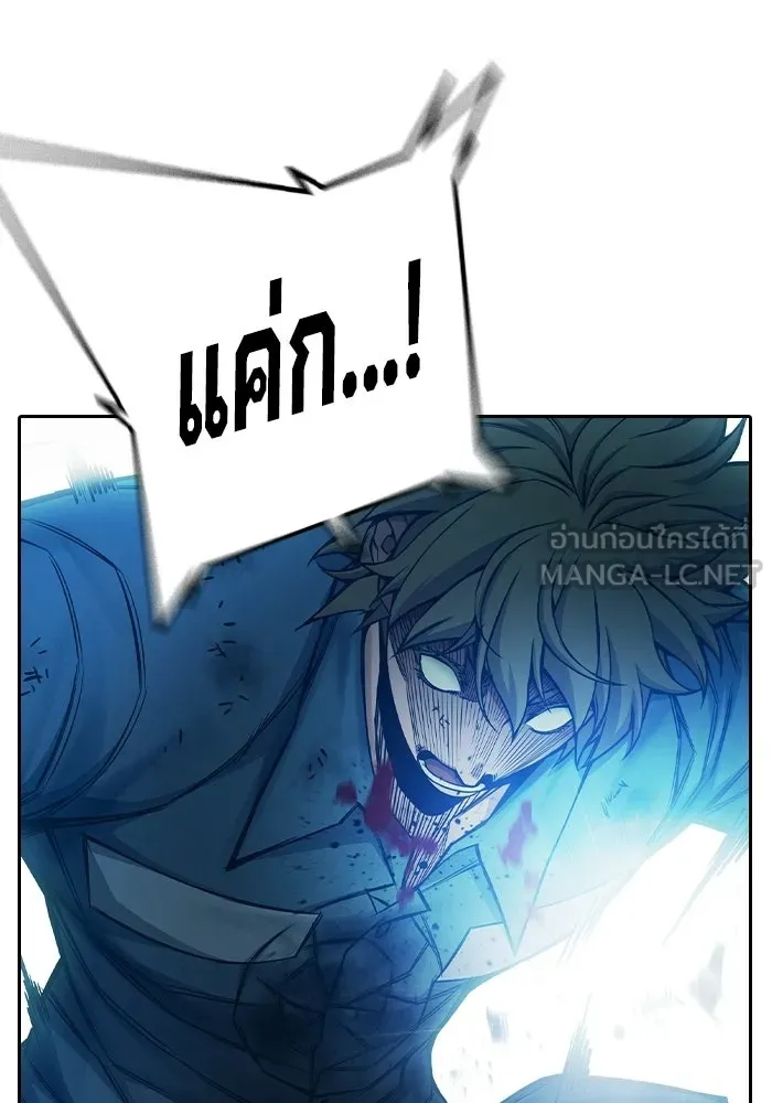 เยาวชนคนคุก ตอนที่ 97 รูปที่ 45