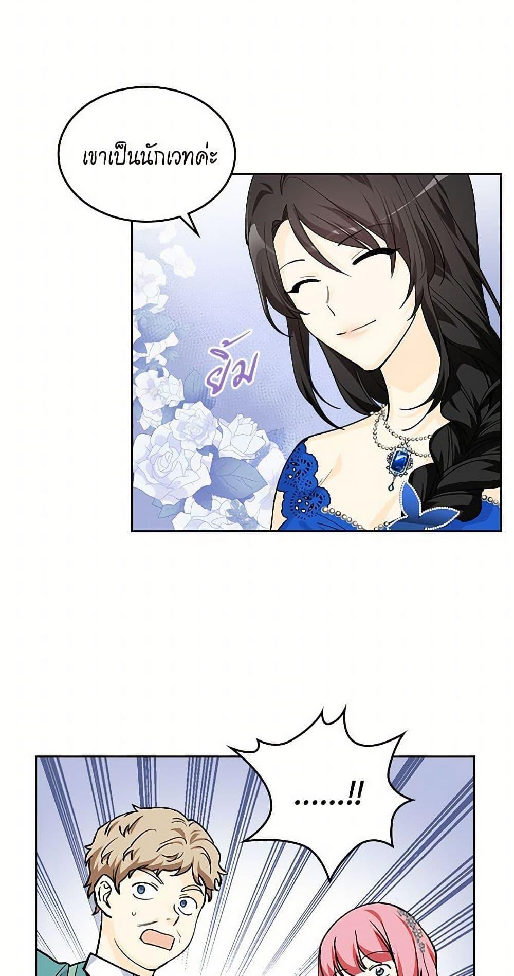 Manga-lc-com อ่านมังงะ อ่านการ์ตูน ออนไลน์ ฟรี The Antagonist’s Pet ตอนที่ 1 2 3 4 5 6 7 8 9 10 11 12 13 14 ฟรี ไม่มีโฆษณา Manga-lc - อ่าน มังงะ อ่าน การ์ตูน ออนไลน์ อ่านมังงะ ฟรี