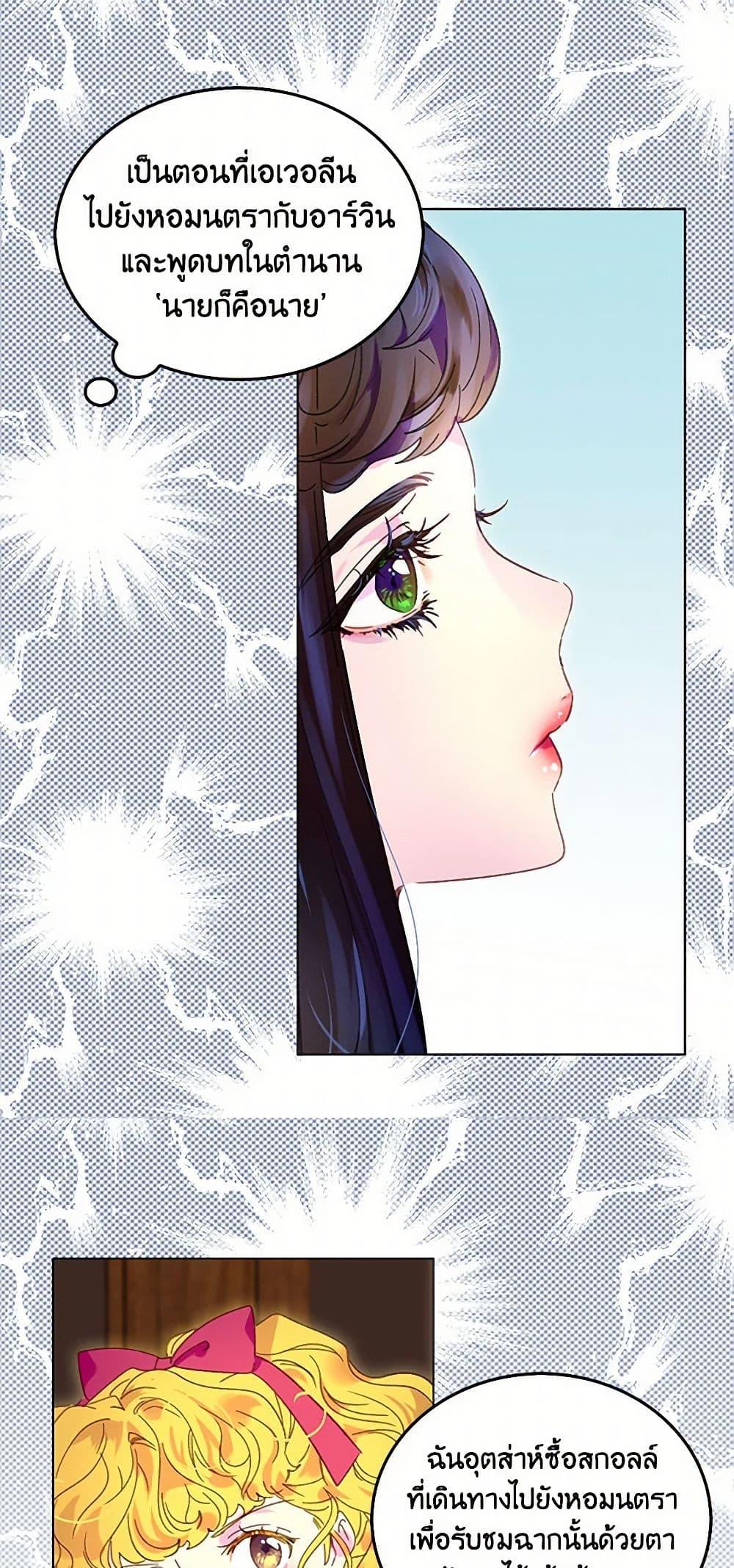 Manga-lc-com อ่านมังงะ อ่านการ์ตูน ออนไลน์ ฟรี Miss Not-So Sidekick ตอนที่ 1 2 3 4 5 6 7 8 9 10 11 12 13 14 ฟรี ไม่มีโฆษณา Manga-lc - อ่าน มังงะ อ่าน การ์ตูน ออนไลน์ อ่านมังงะ ฟรี