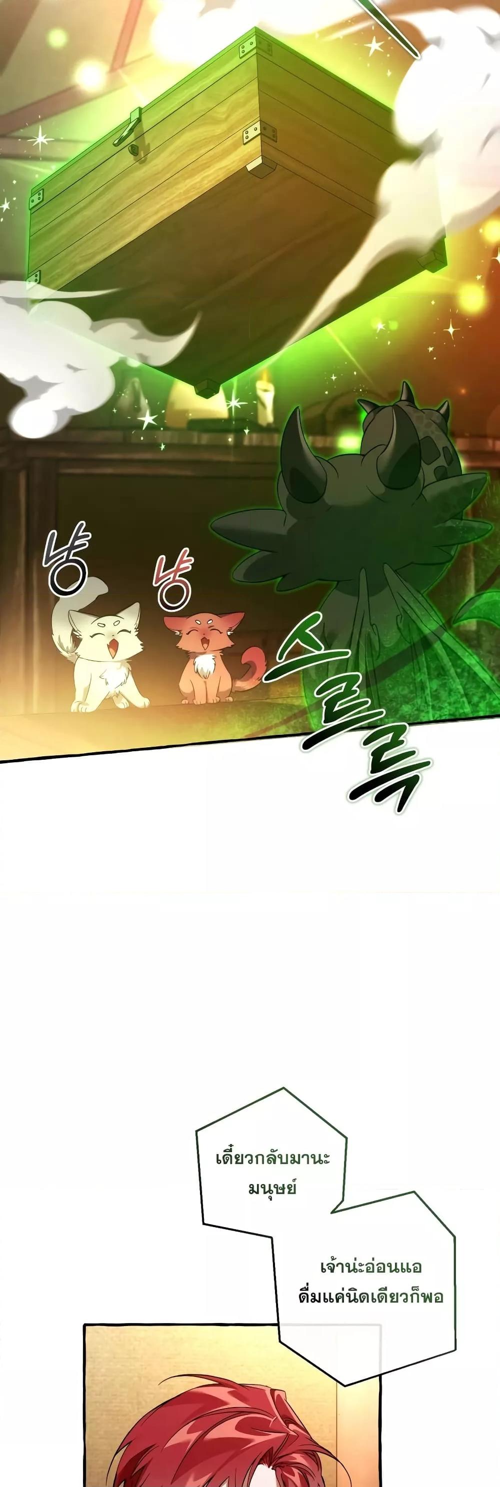 Manga-lc-com อ่านมังงะ อ่านการ์ตูน ออนไลน์ ฟรี TrashOfTheCo ตอนที่ 1 2 3 4 5 6 7 8 9 10 11 12 13 14 ฟรี ไม่มีโฆษณา Manga-lc - อ่าน มังงะ อ่าน การ์ตูน ออนไลน์ อ่านมังงะ ฟรี