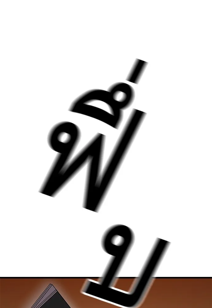 King Game ตอนที่ 63 รีบไปช่วยซะ! รูปที่ 103