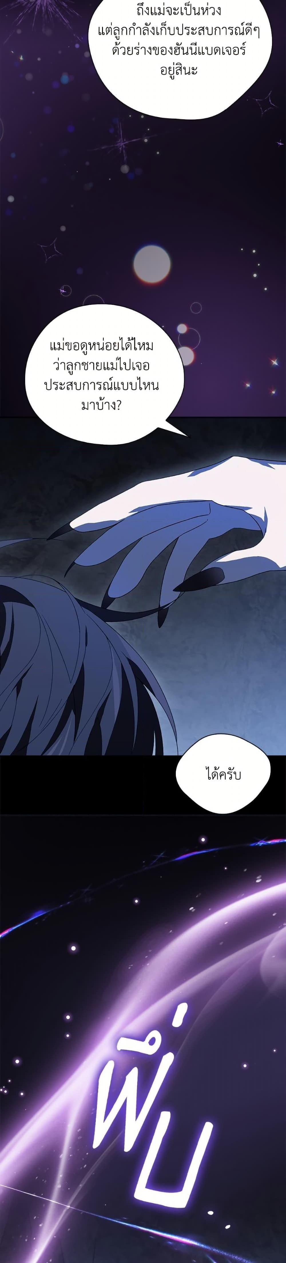 Manga-lc-com อ่านมังงะ อ่านการ์ตูน ออนไลน์ ฟรี I Was Just Having Fun With the Time Limit ตอนที่ 1 2 3 4 5 6 7 8 9 10 11 12 13 14 ฟรี ไม่มีโฆษณา Manga-lc - อ่าน มังงะ อ่าน การ์ตูน ออนไลน์ อ่านมังงะ ฟรี